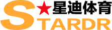 无锡星迪体育器材有限公司